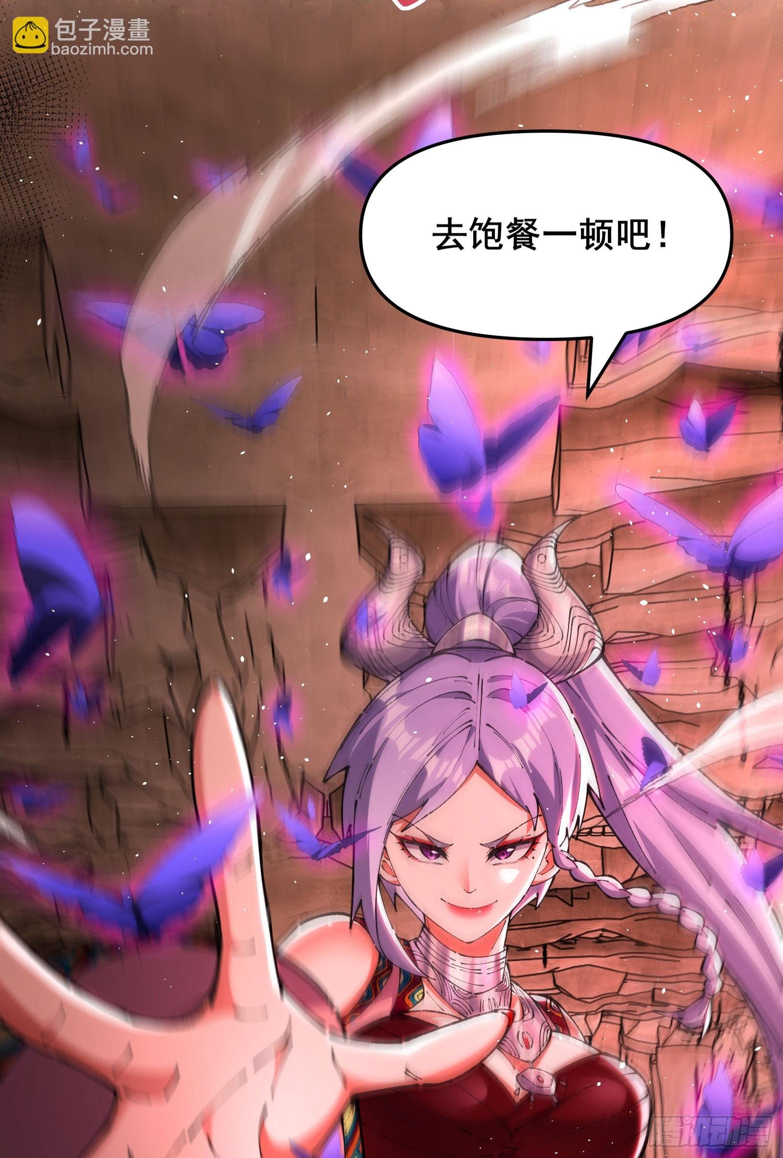 06 你也到手了