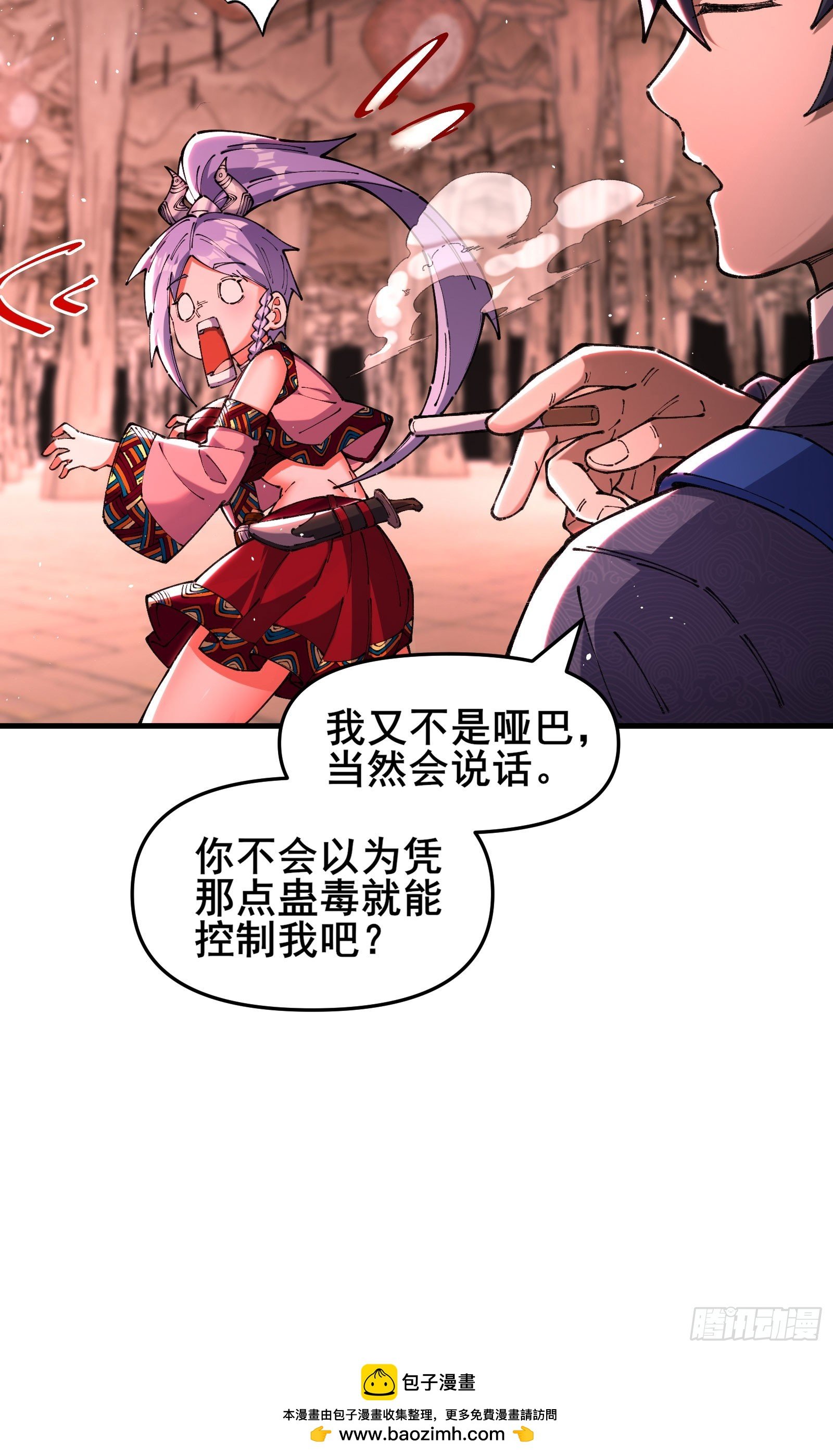 06 你也到手了