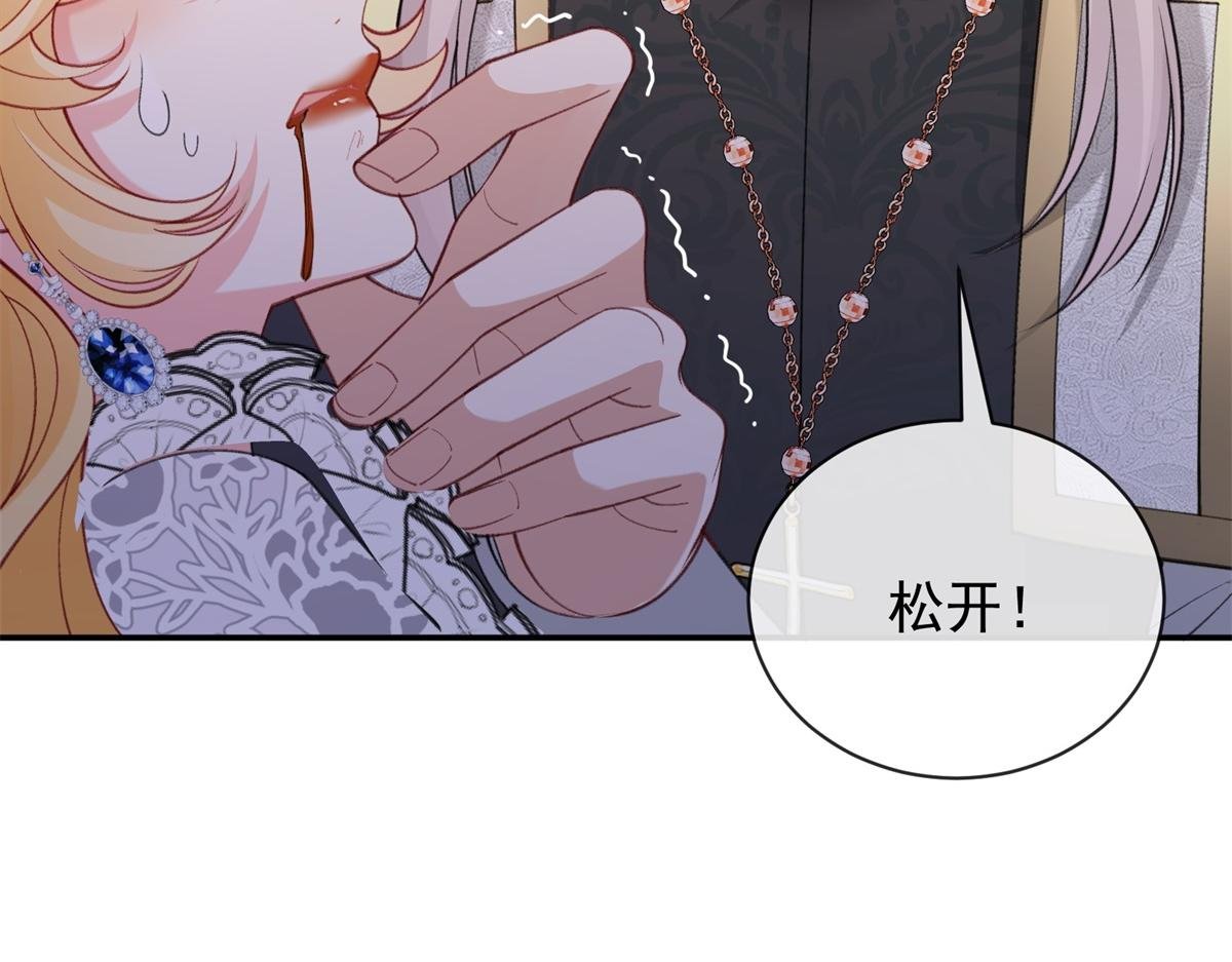 第26话 瑞娜危在旦夕？