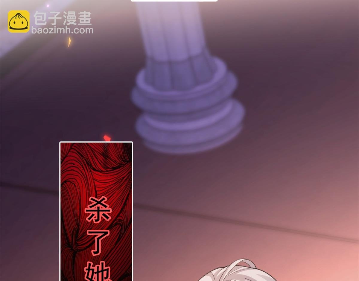 第26话 瑞娜危在旦夕？