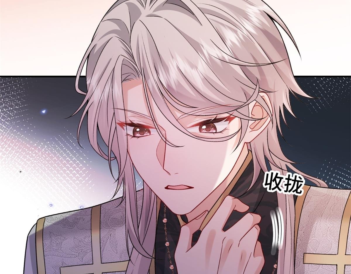 第26话 瑞娜危在旦夕？