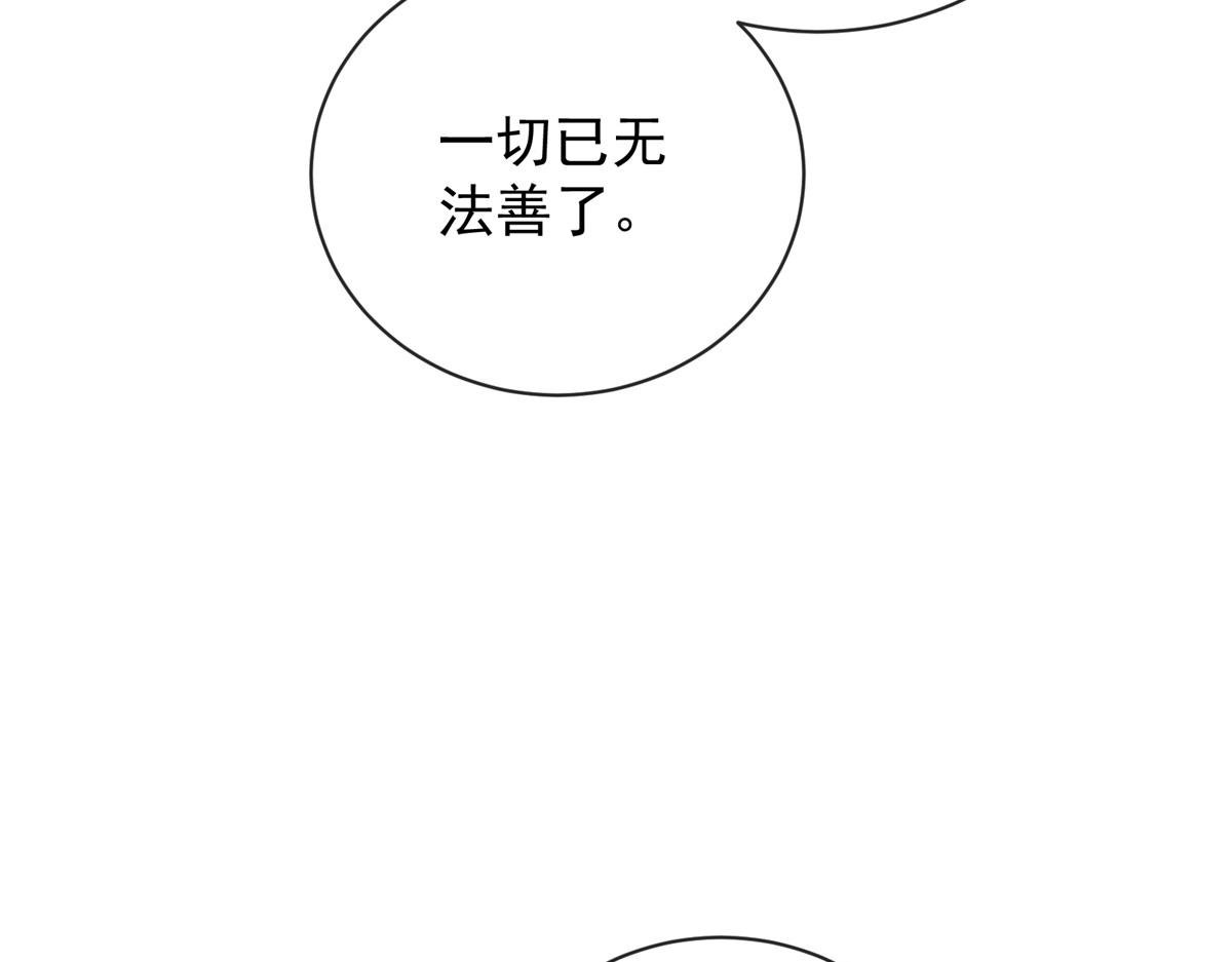 第26话 瑞娜危在旦夕？