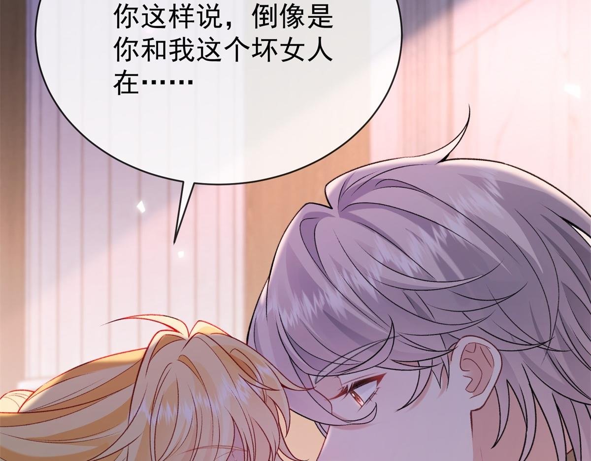 第26话 瑞娜危在旦夕？