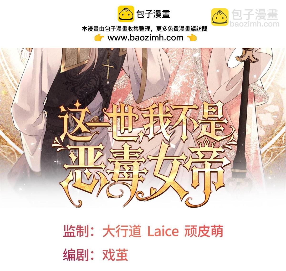 第27话 棋差一着