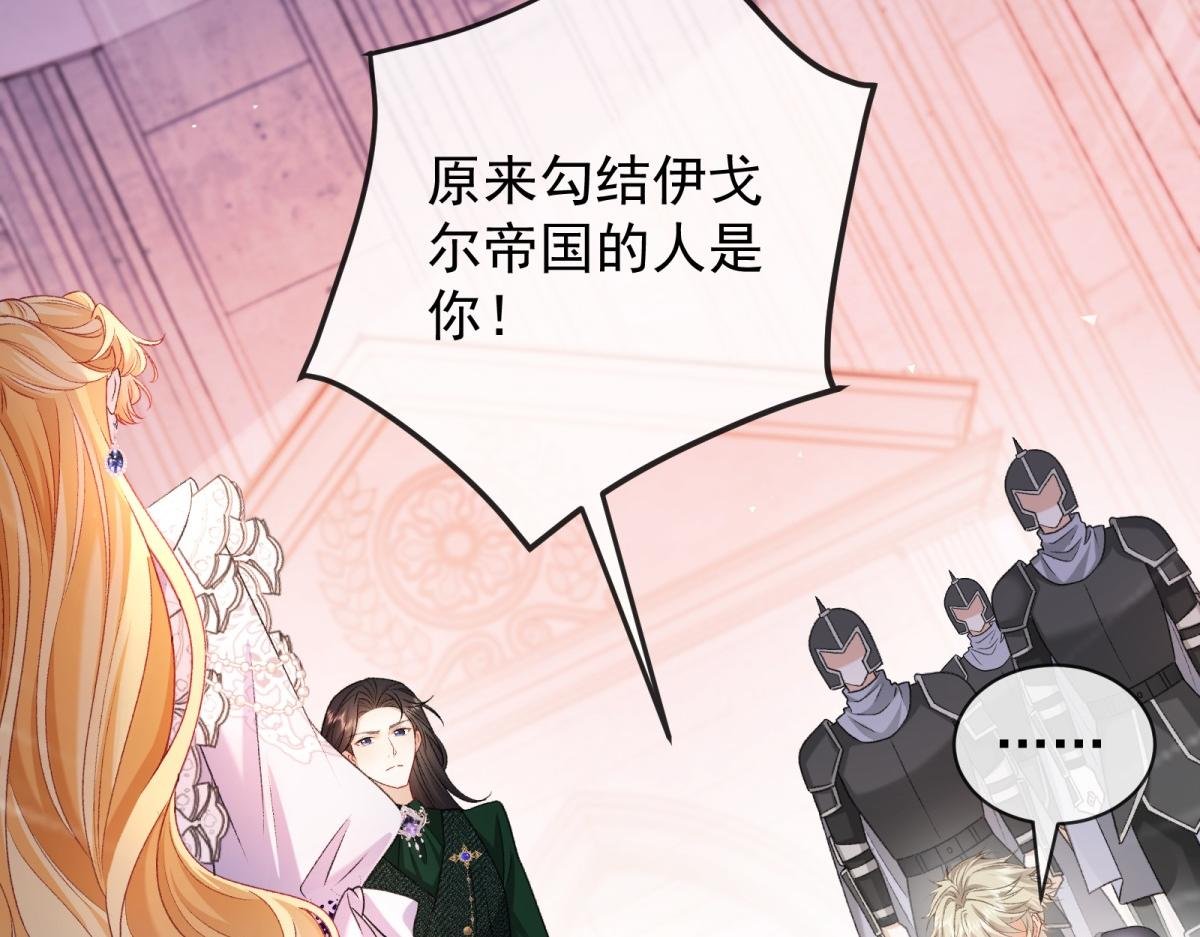 第27话 棋差一着