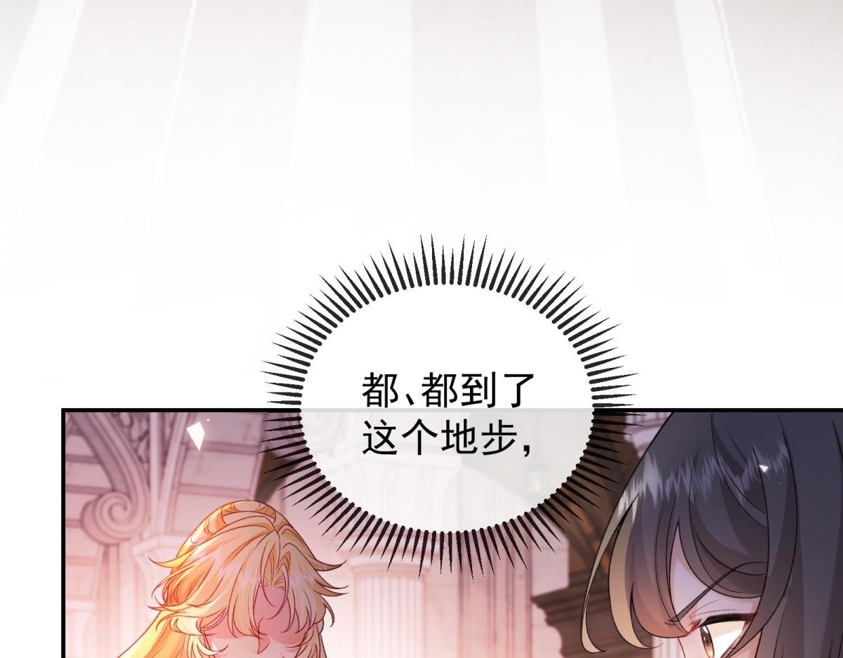 第27话 棋差一着