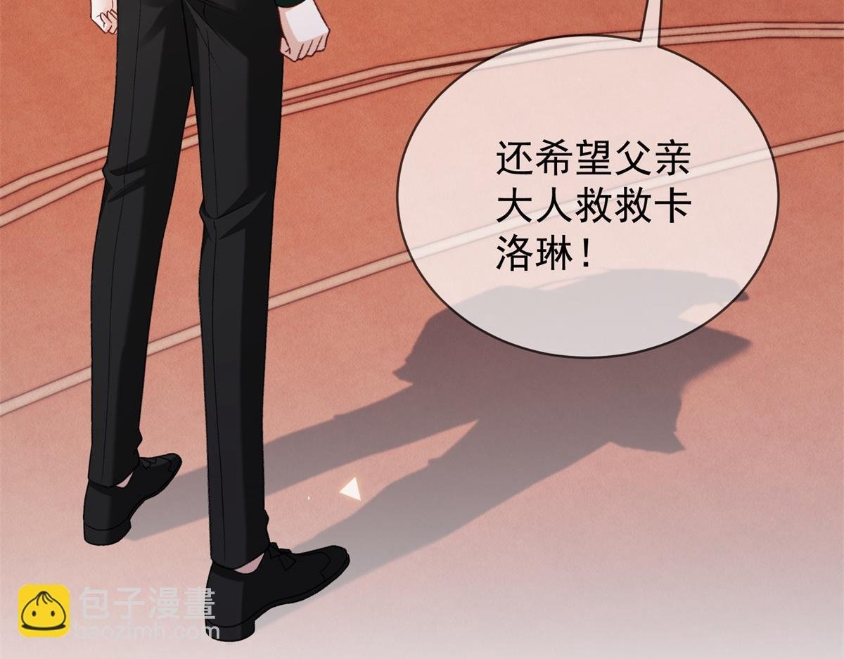 第27话 棋差一着