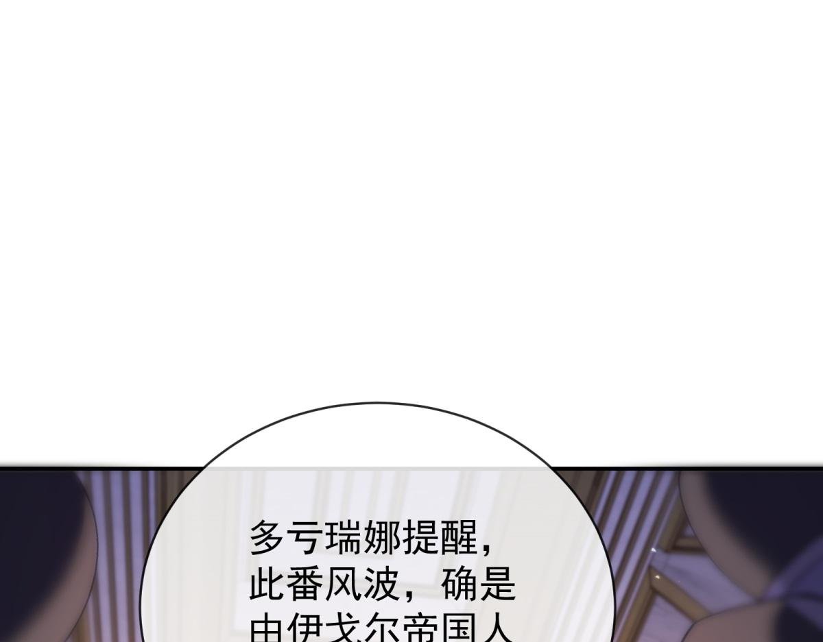 第27话 棋差一着