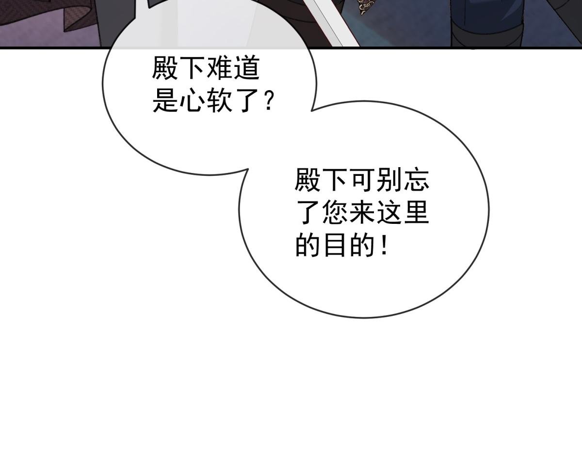 第28话 命悬一线