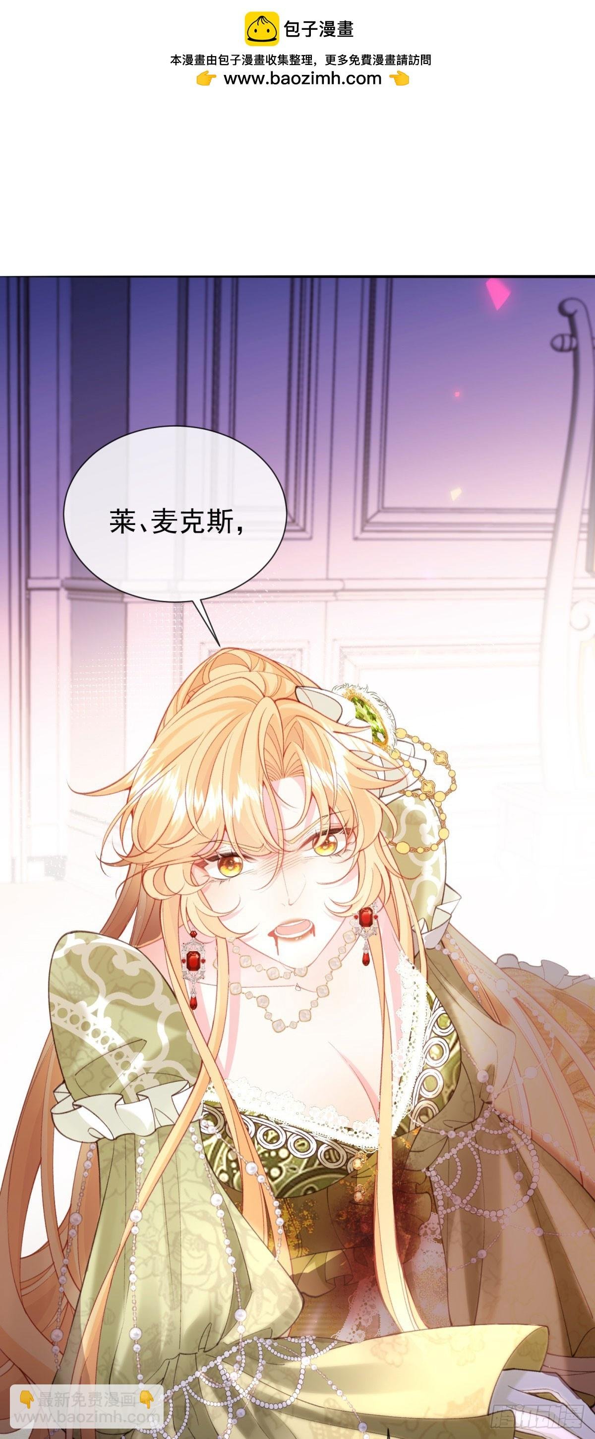 第2话 妹妹是带系统的穿越者！
