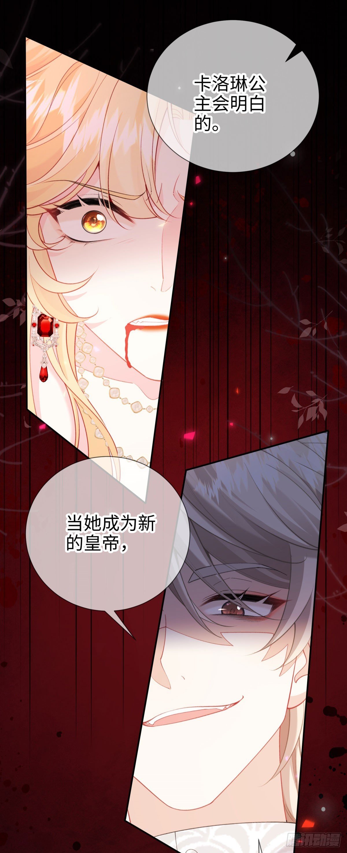第2话 妹妹是带系统的穿越者！