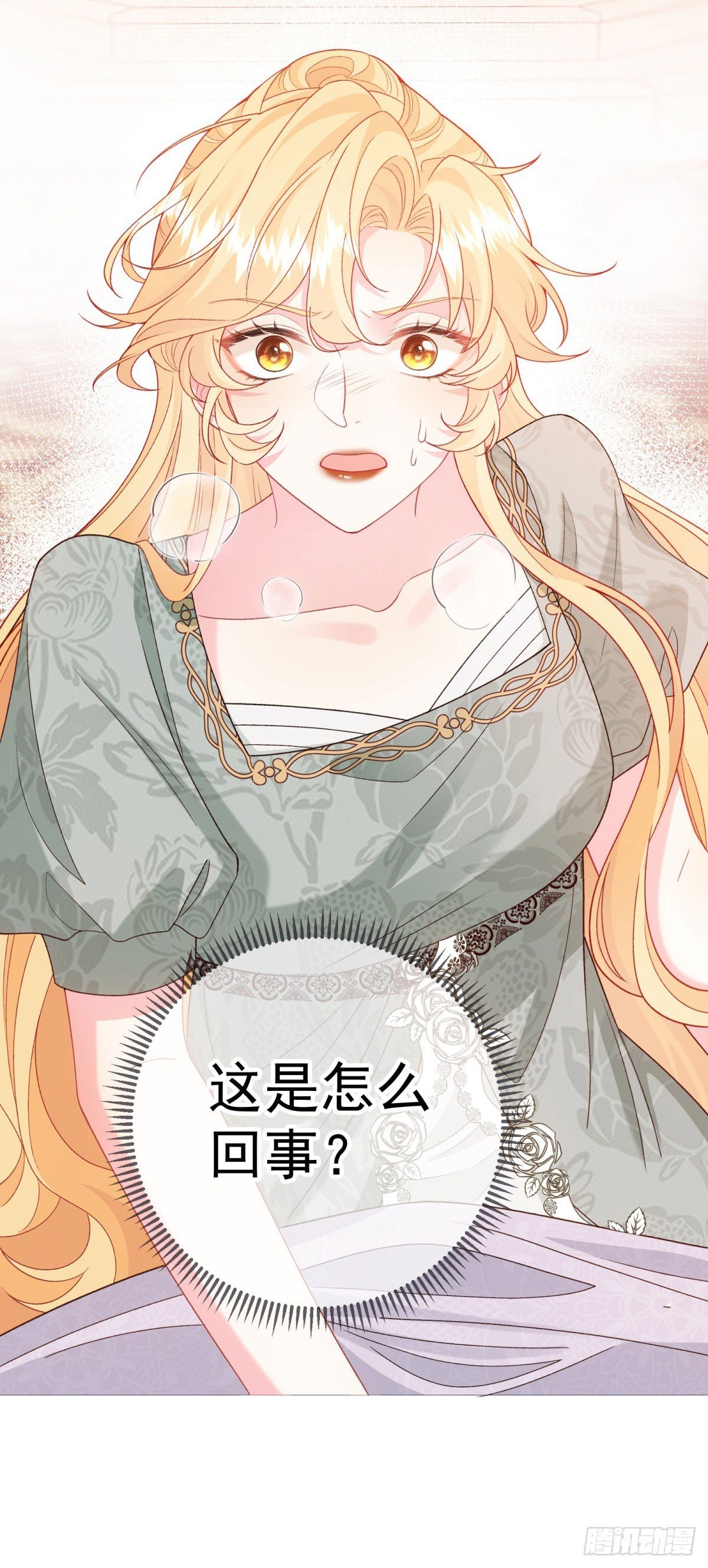 第2话 妹妹是带系统的穿越者！