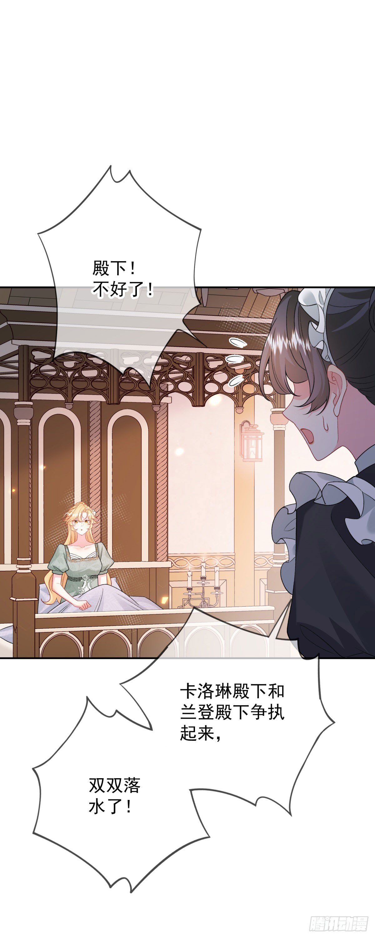 第2话 妹妹是带系统的穿越者！