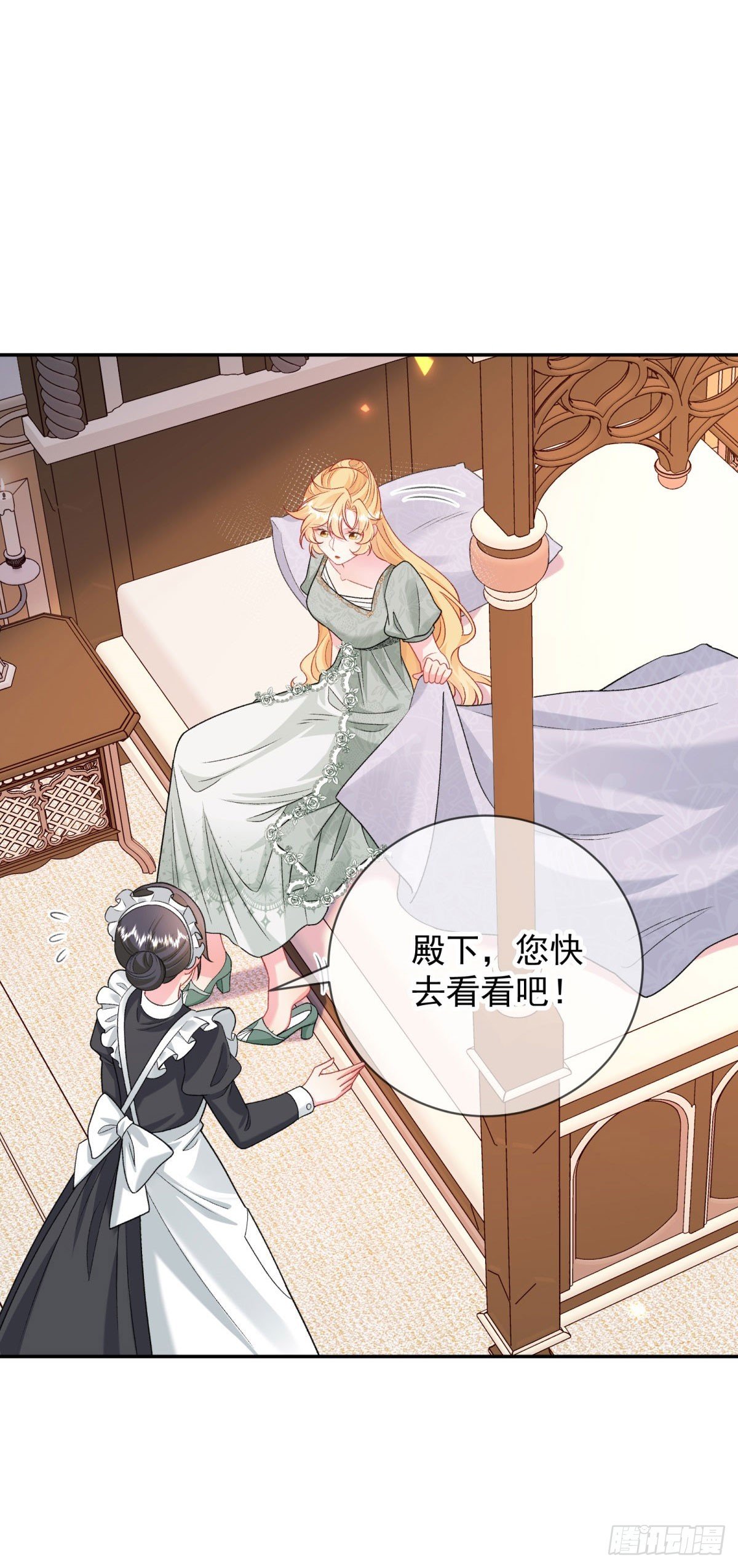 第2话 妹妹是带系统的穿越者！