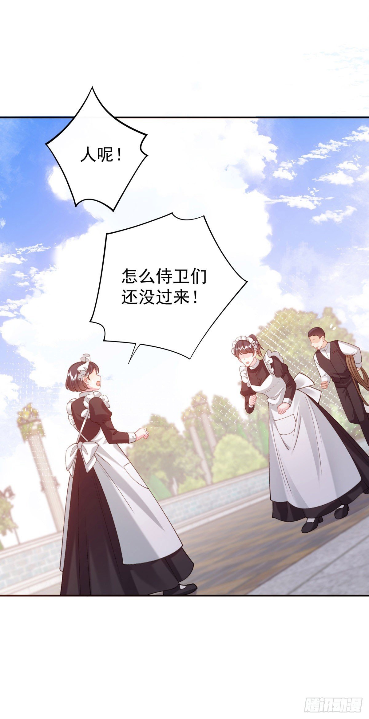 第2话 妹妹是带系统的穿越者！