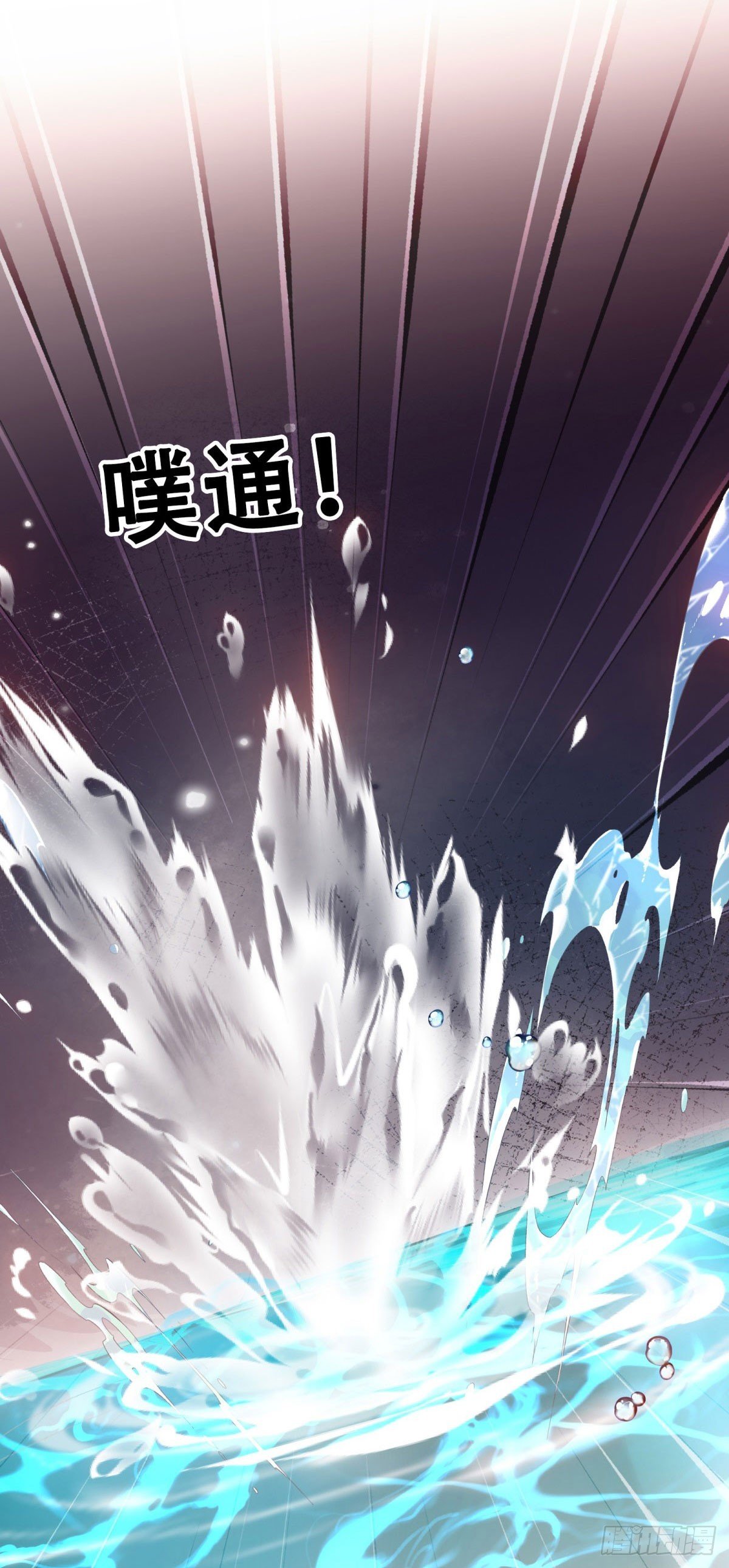 第2话 妹妹是带系统的穿越者！