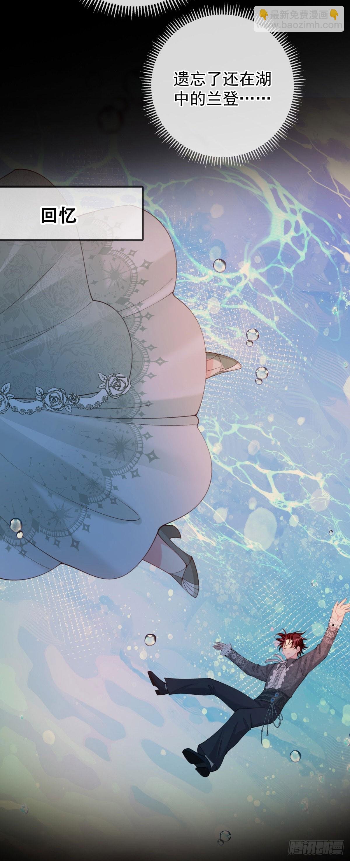 第2话 妹妹是带系统的穿越者！