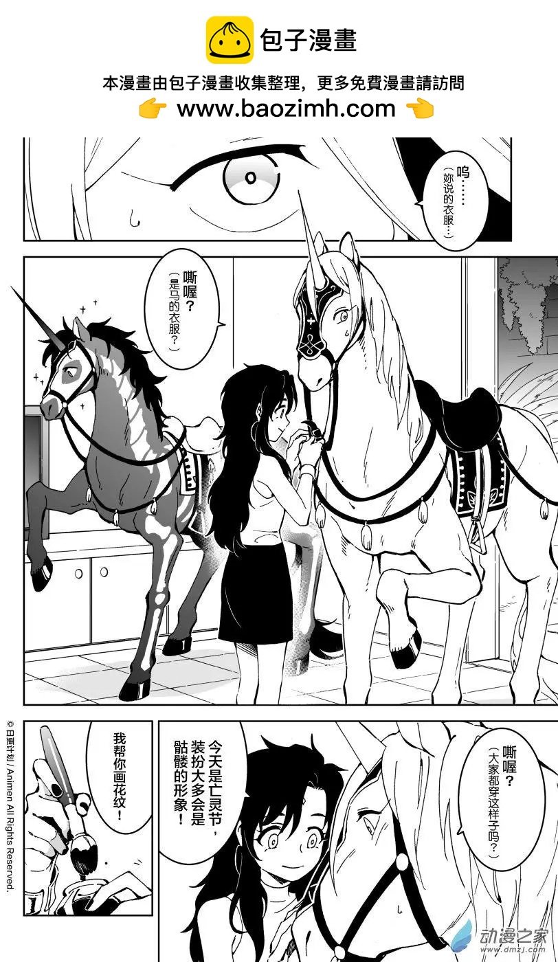 第14回上