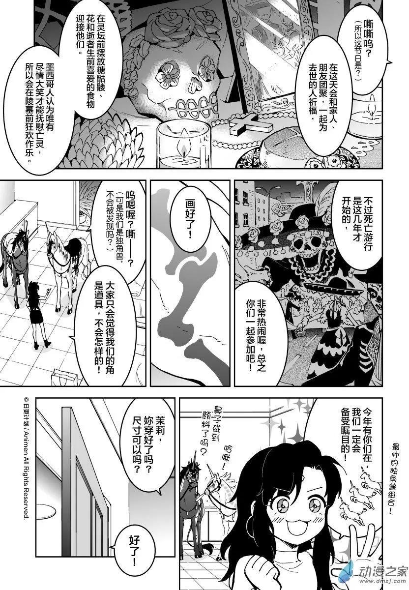 第14回上