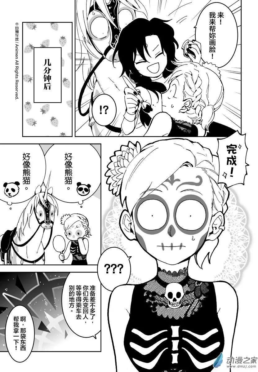 第14回上
