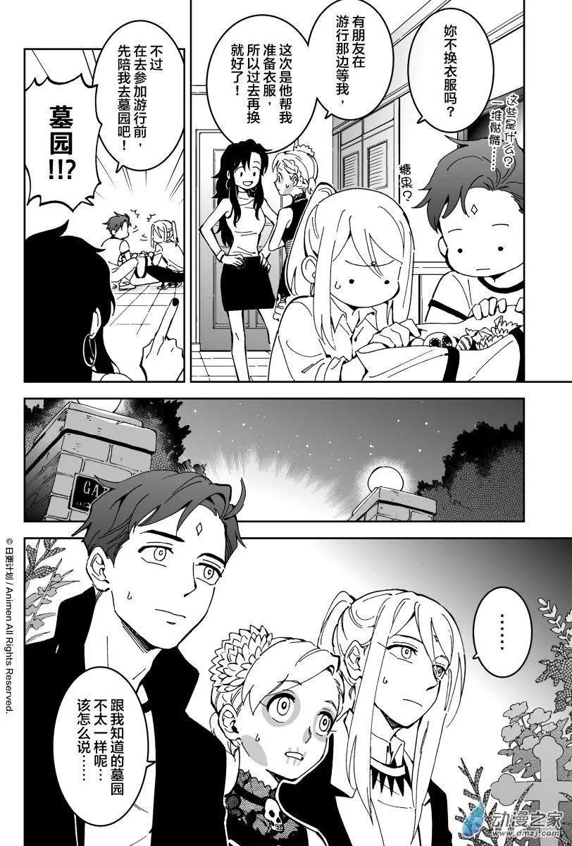 第14回上