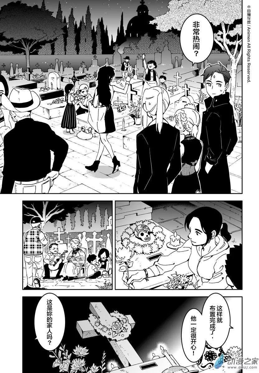 第14回上