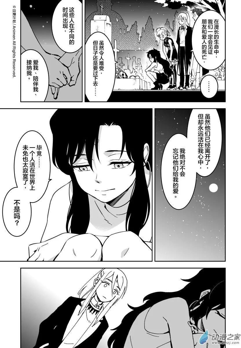 第14回上
