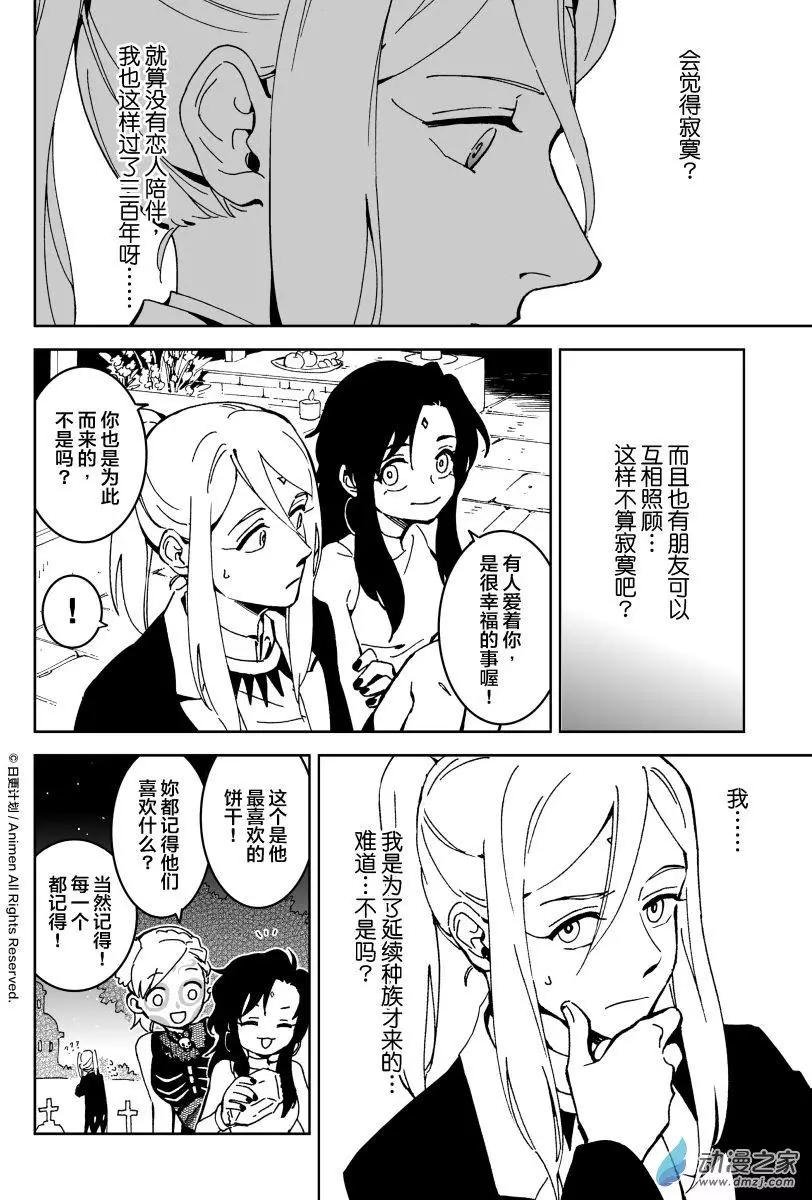 第14回上