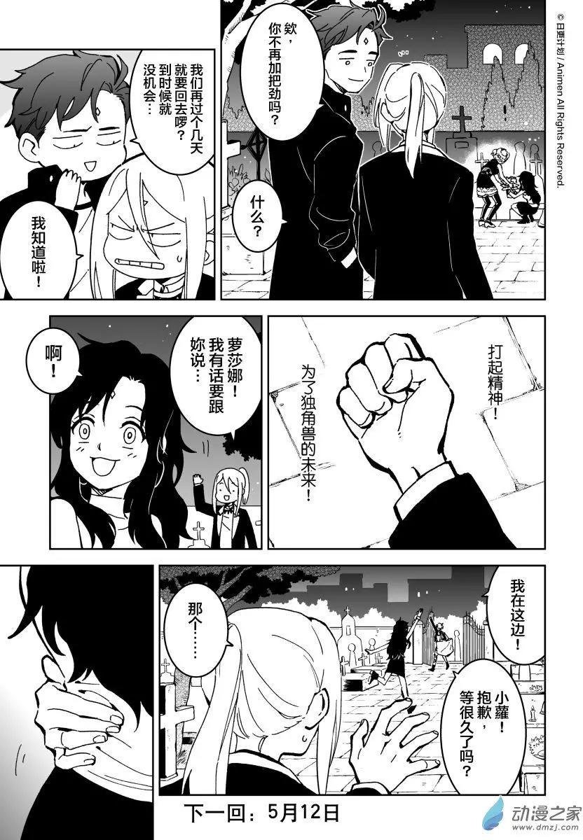 第14回上