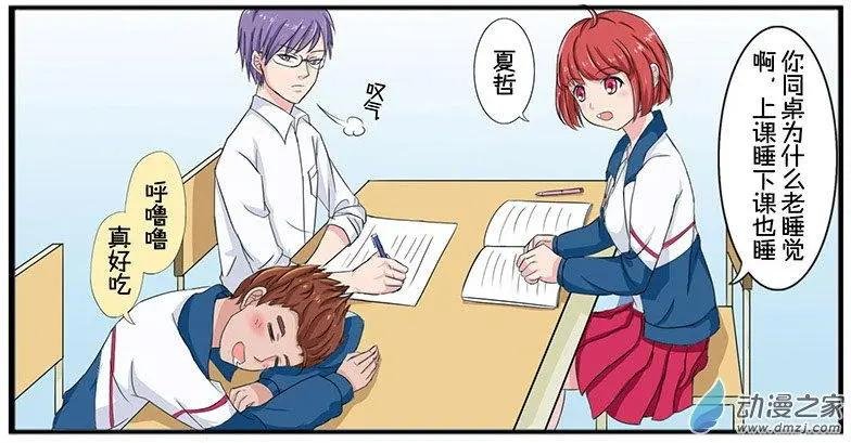 第3回