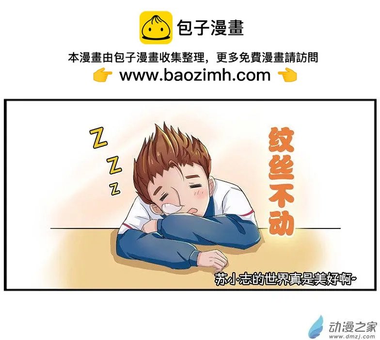 第3回