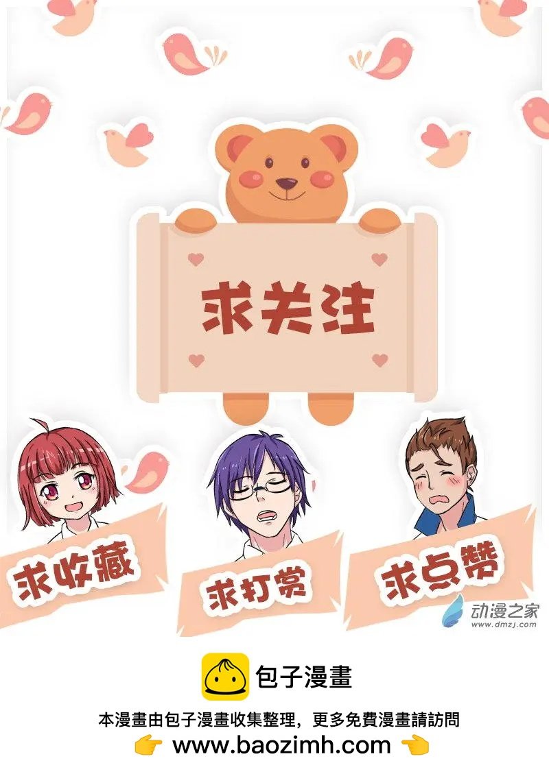 第3回