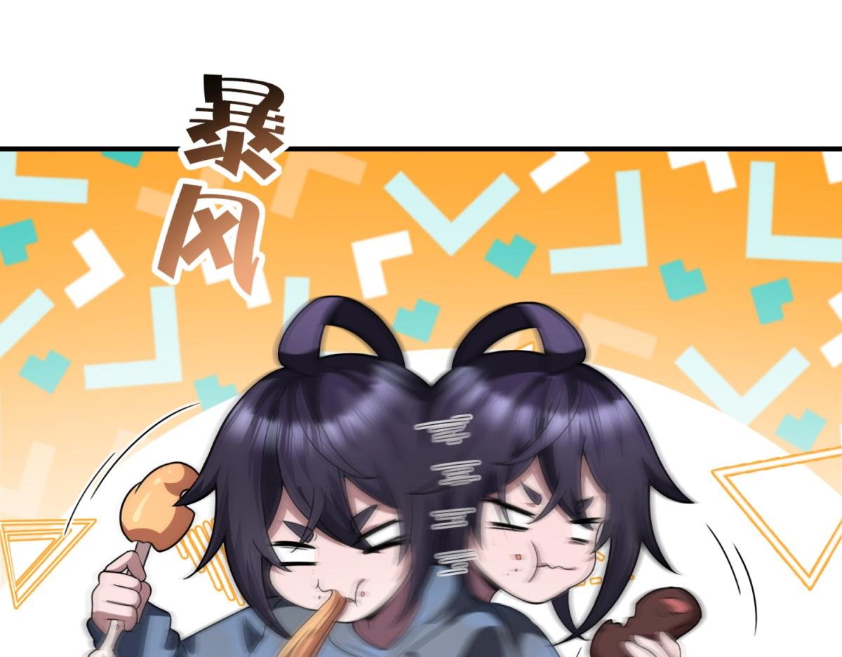 第32话 血亏？