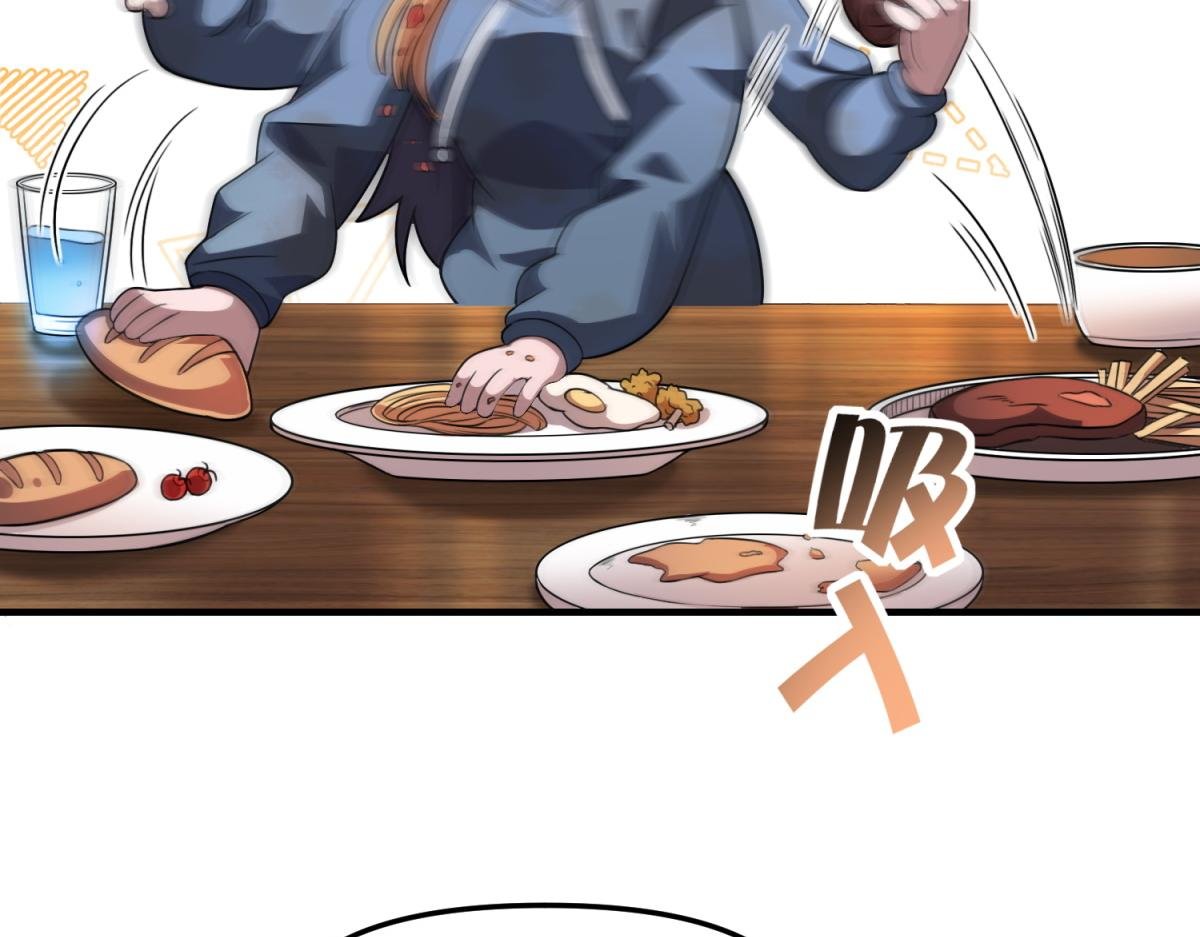第32话 血亏？