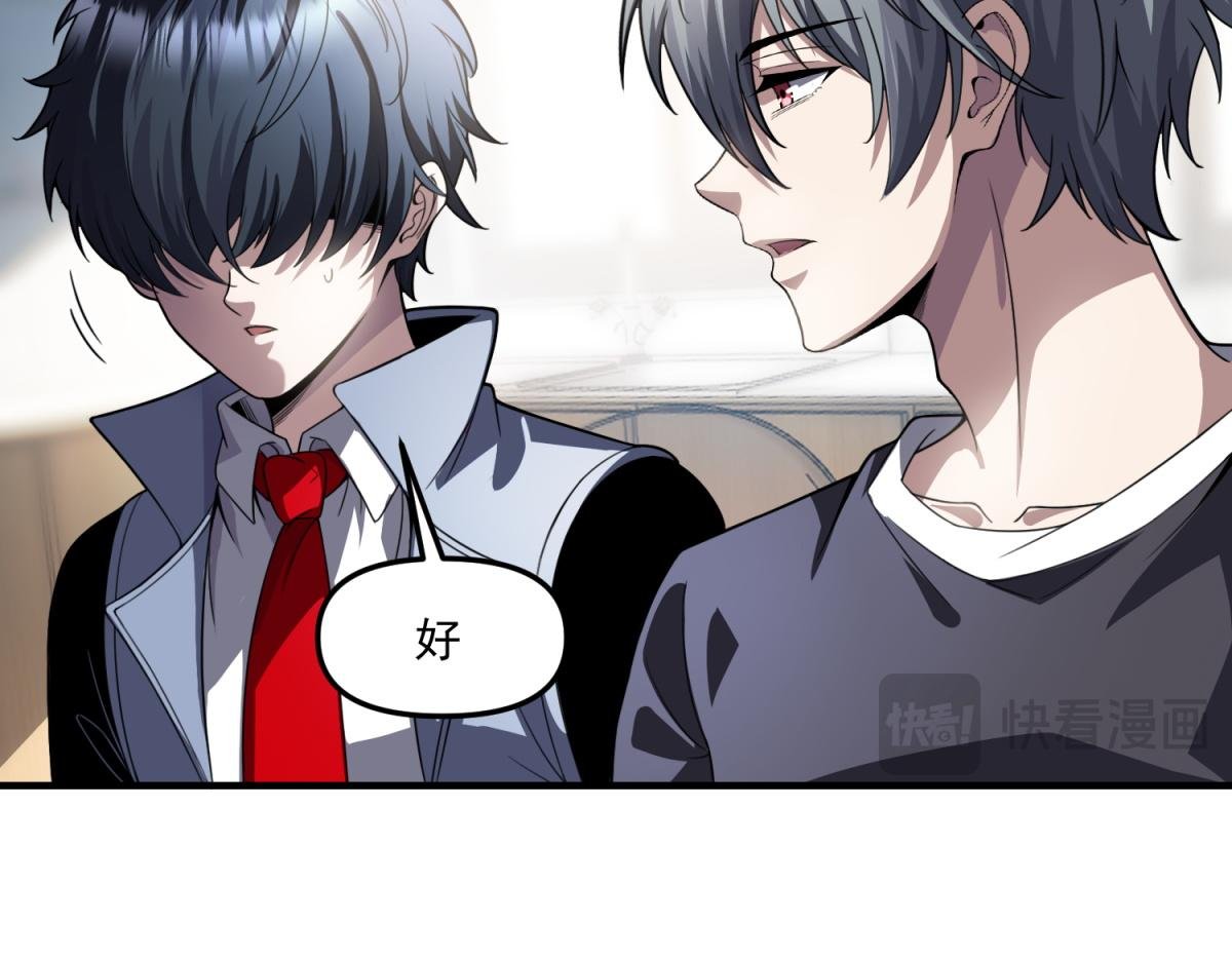 第32话 血亏？