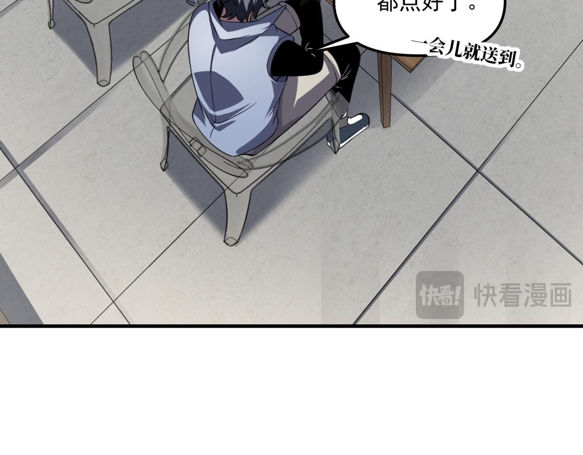 第32话 血亏？