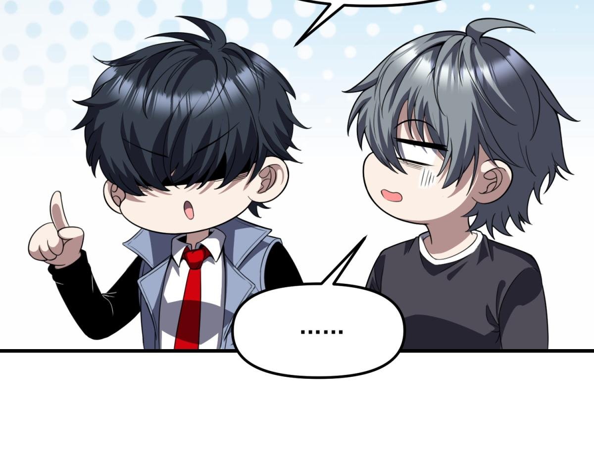 第32话 血亏？