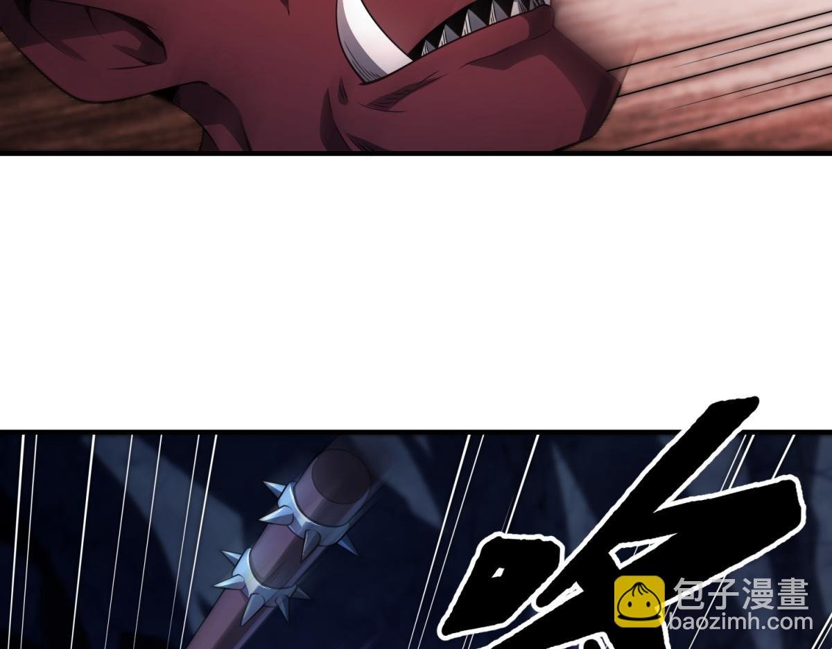 第33话 出卖？