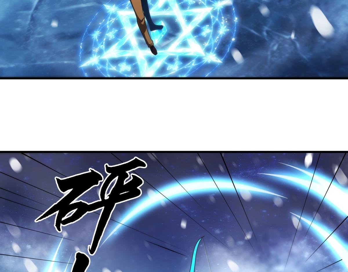 第33话 出卖？