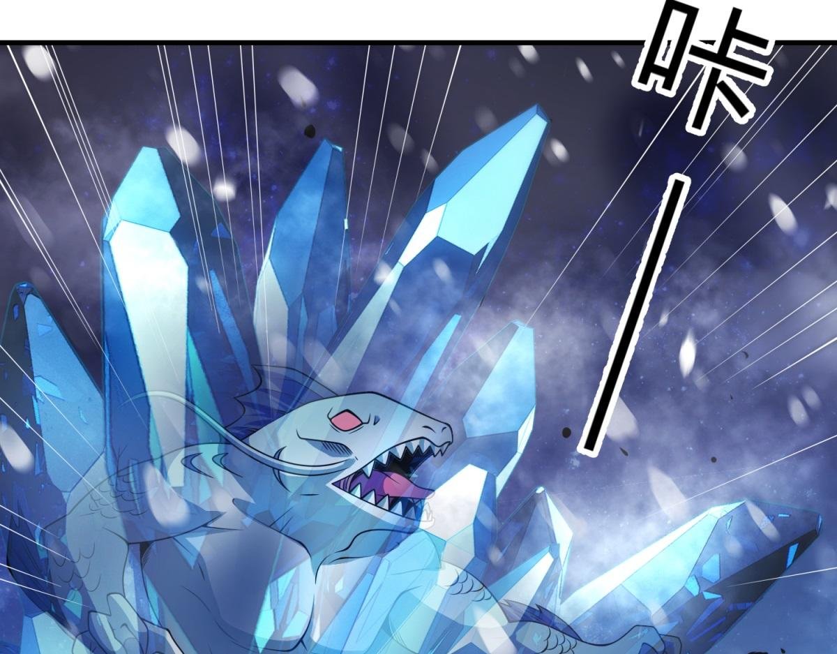 第33话 出卖？