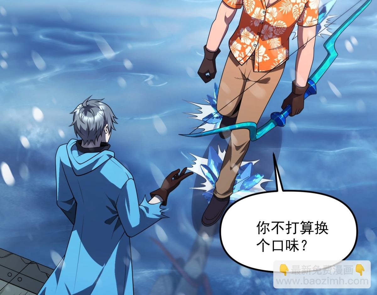 第33话 出卖？