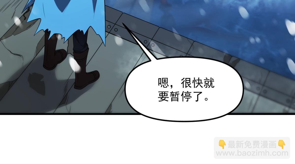第33话 出卖？
