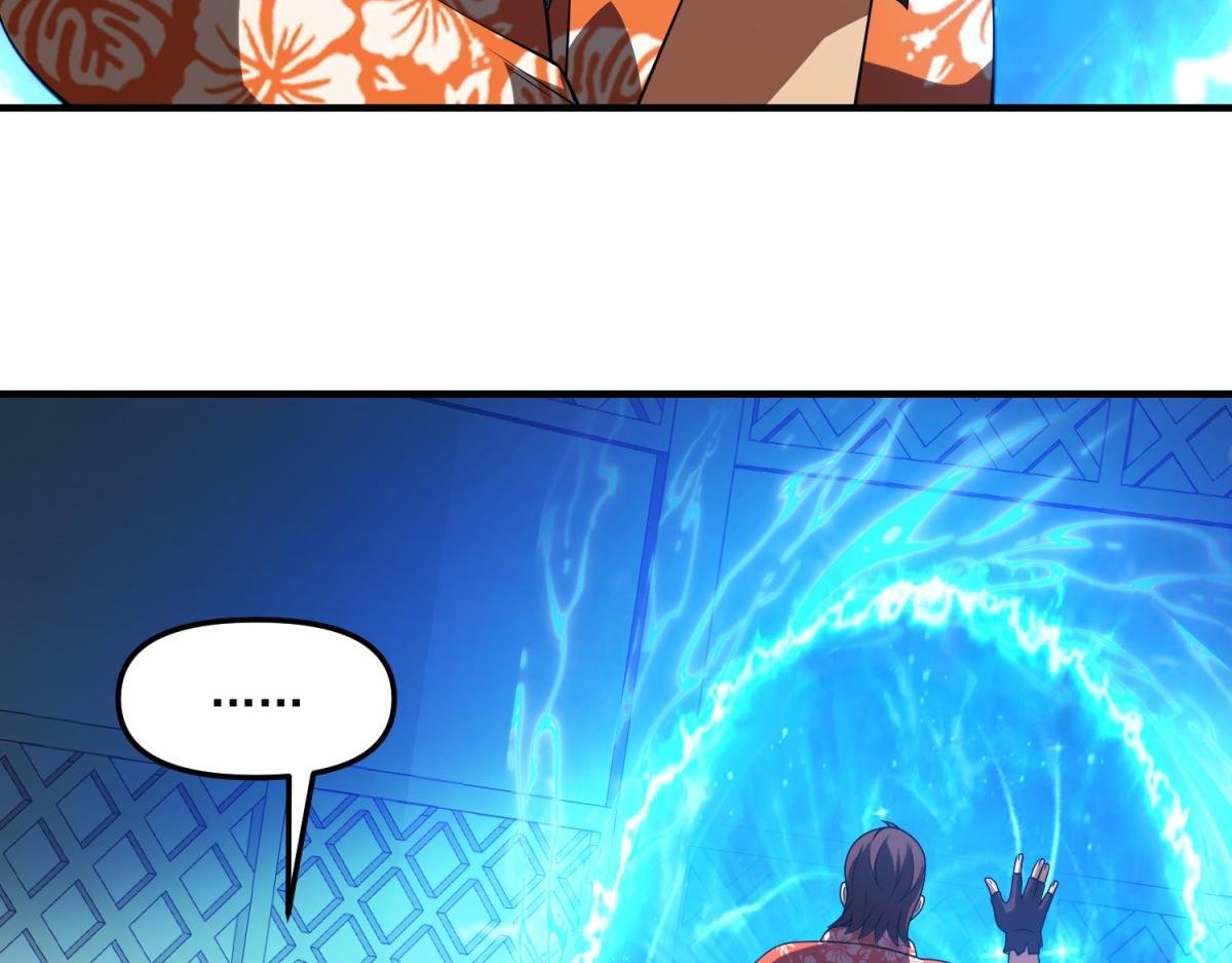 第33话 出卖？