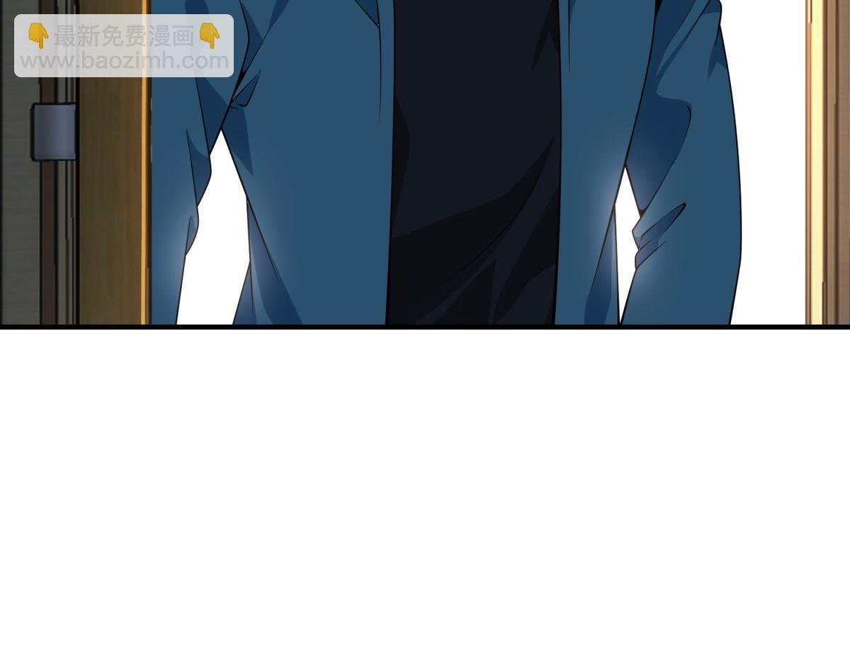 第33话 出卖？