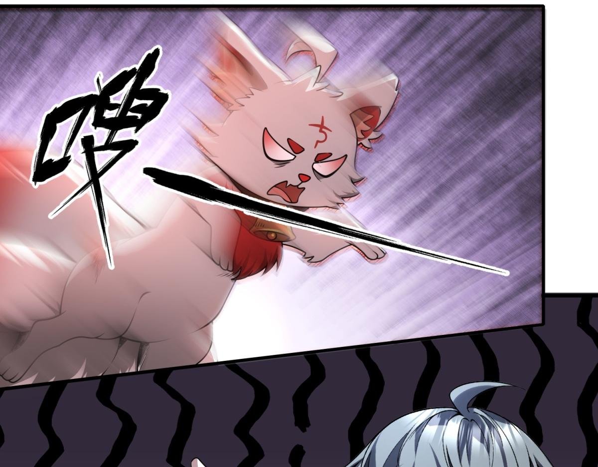 第33话 出卖？