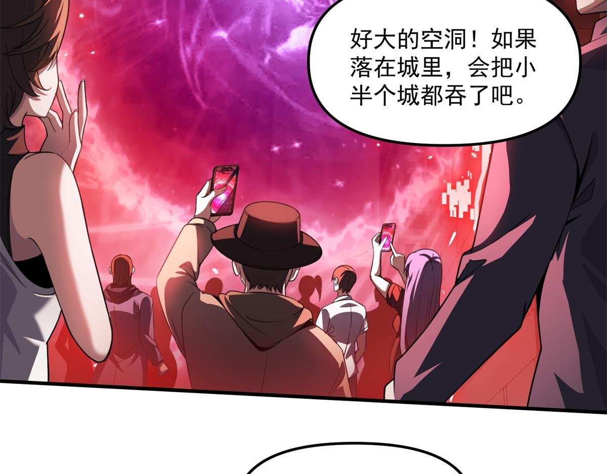 第34话 空洞再临？