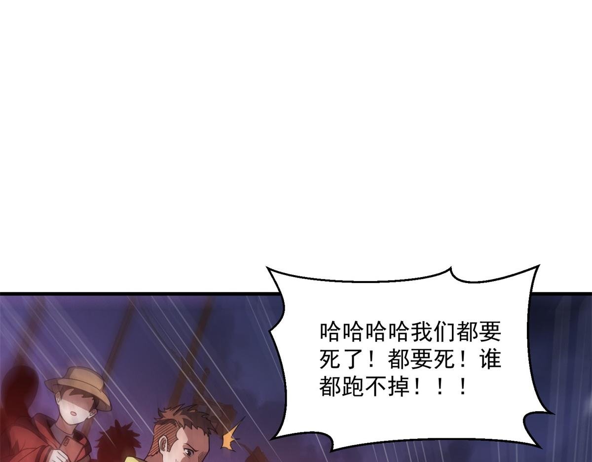 第34话 空洞再临？