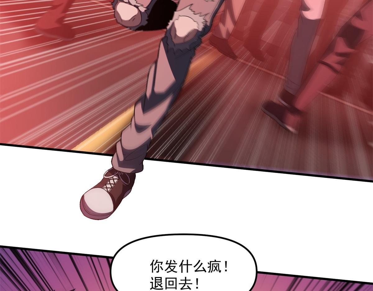 第34话 空洞再临？
