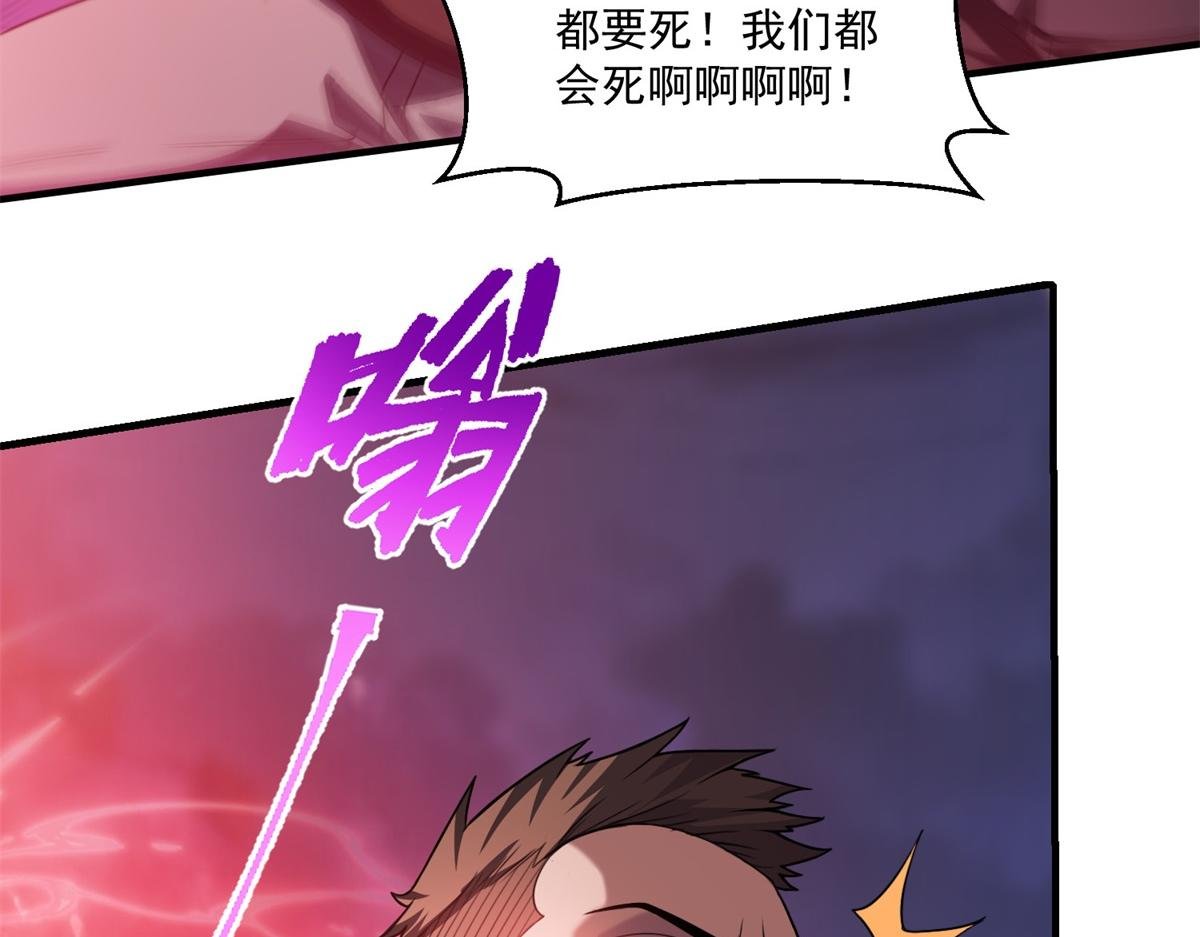 第34话 空洞再临？