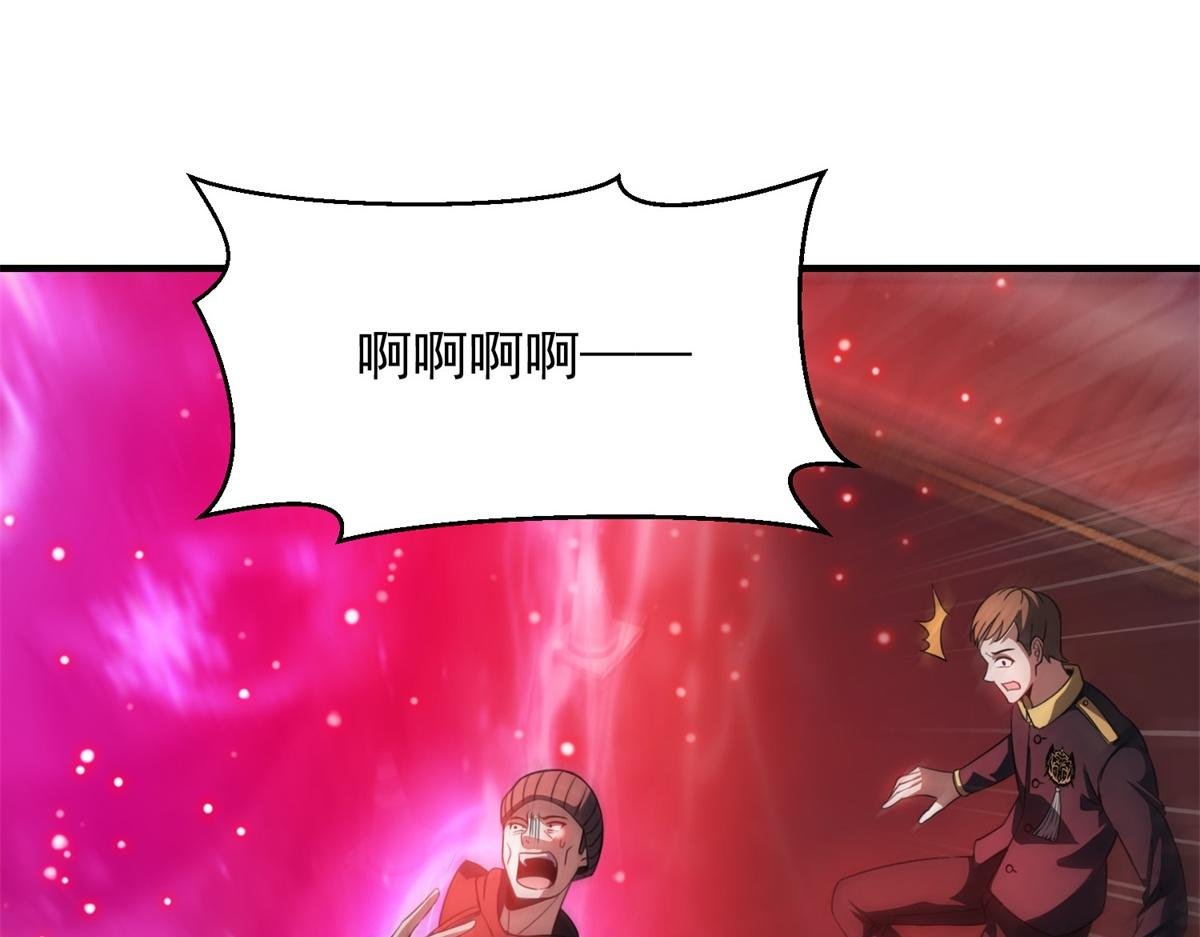 第34话 空洞再临？